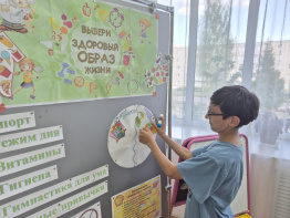 ЗА ЗДОРОВЫЙ ОБРАЗ ЖИЗНИ
