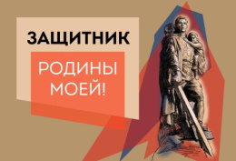 ПРИГЛАШАЕМ ПРИНЯТЬ УЧАСТИЕ  В ТВОРЧЕСКИХ КОНКУРСАХ К 80-ЛЕТИЮ ПОБЕДЫ